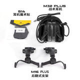 EARMOR M32X PLUS Tactical Headset, Electronic Pickup Noise Reduction Hearing Protection Headphone, FAST Helmet Compatible for Live Fire Shooting