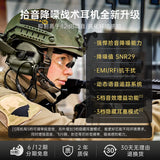 EARMOR M32X PLUS Tactical Headset, Electronic Pickup Noise Reduction Hearing Protection Headphone, FAST Helmet Compatible for Live Fire Shooting