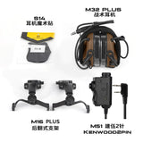 EARMOR M32X PLUS Tactical Headset, Electronic Pickup Noise Reduction Hearing Protection Headphone, FAST Helmet Compatible for Live Fire Shooting