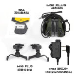 EARMOR M32X PLUS Tactical Headset, Electronic Pickup Noise Reduction Hearing Protection Headphone, FAST Helmet Compatible for Live Fire Shooting