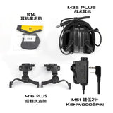 EARMOR M32X PLUS Tactical Headset, Electronic Pickup Noise Reduction Hearing Protection Headphone, FAST Helmet Compatible for Live Fire Shooting