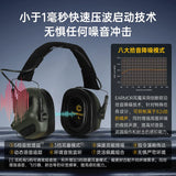 EARMOR M32X PLUS Tactical Headset, Electronic Pickup Noise Reduction Hearing Protection Headphone, FAST Helmet Compatible for Live Fire Shooting