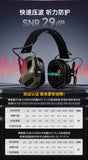 EARMOR M32X PLUS Tactical Headset, Electronic Pickup Noise Reduction Hearing Protection Headphone, FAST Helmet Compatible for Live Fire Shooting